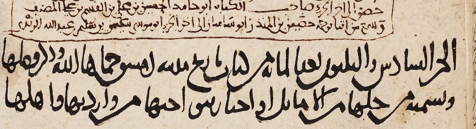 Cultural Heritage in Cyberspace