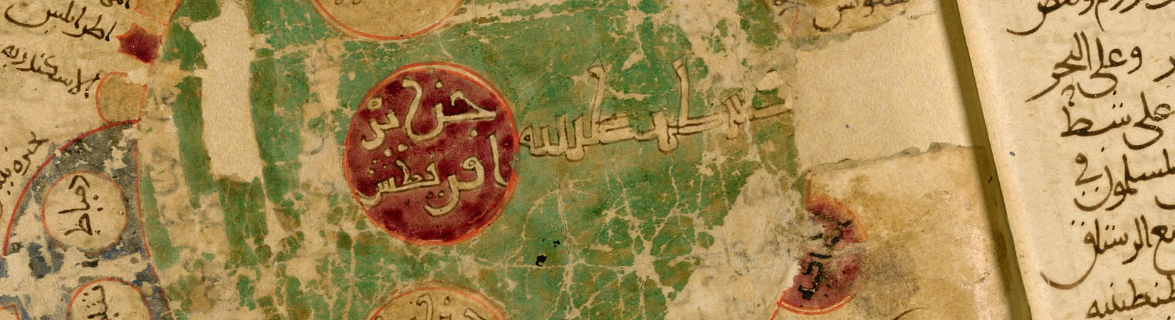 Orientalische Handschriften