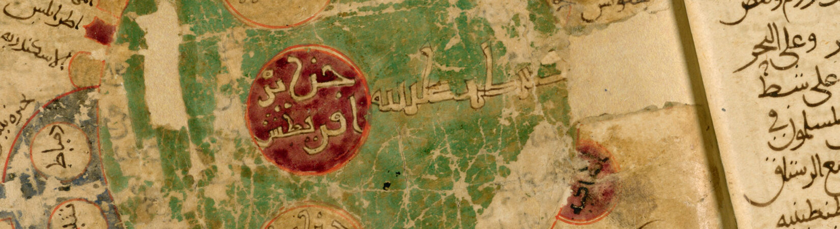 Orientalische Handschriften