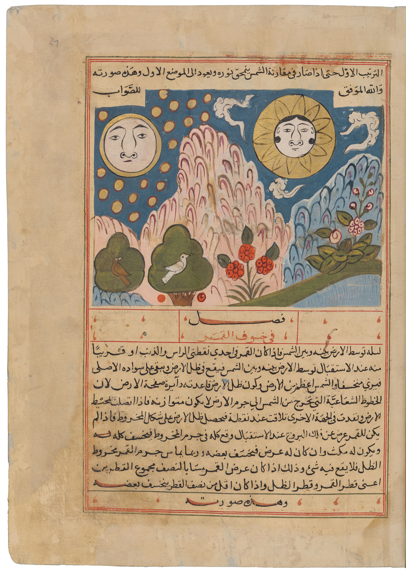 Der Mond und die himmlische Kosmographie